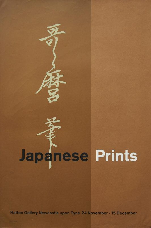 1962, Japanese Prints